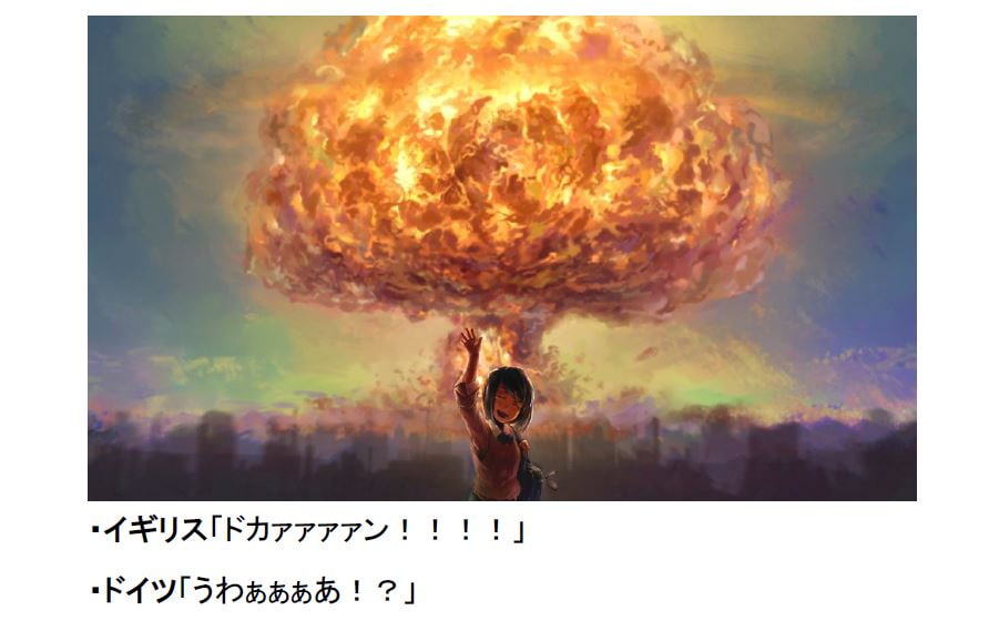 リアルチート野郎(技術者・科学者・その他)