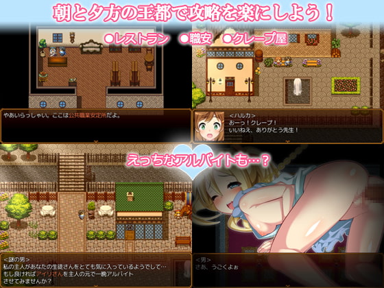 アカデミークエスト