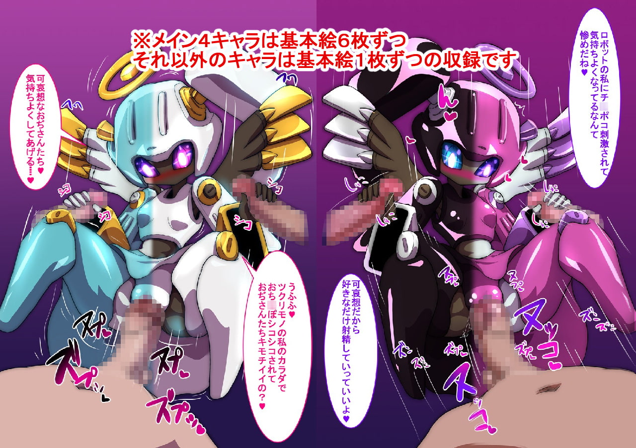 めだマルっと!!