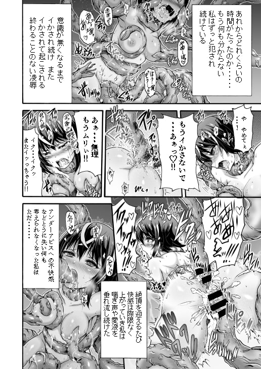 異界戦士アレイザ