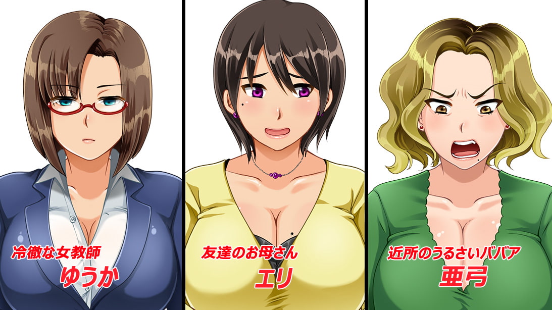 デカチ○コゾー