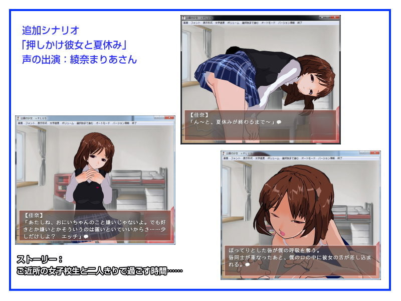 公園の少女+PLUS