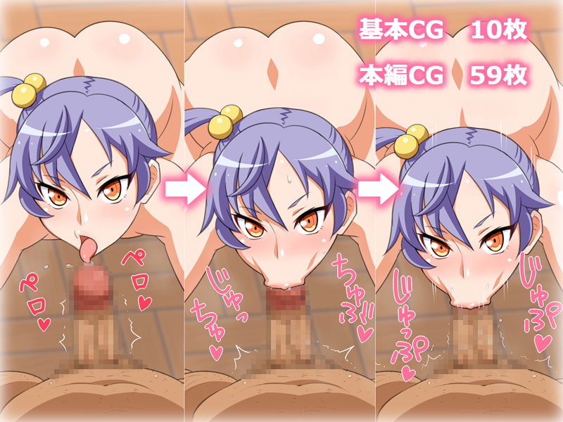 性交推進女子学校～JKと種付けセックスハーレム～