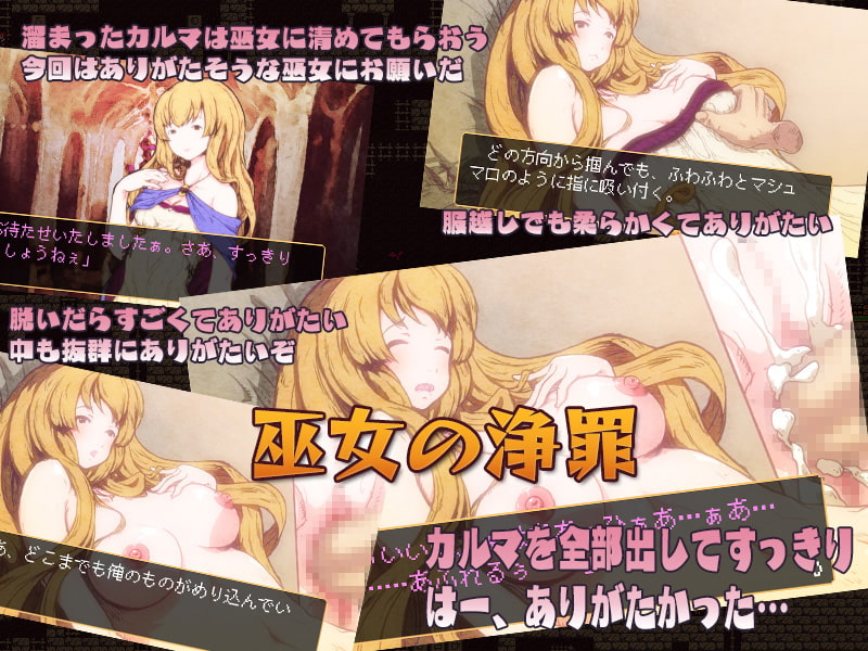 ドラゴンと黒竜の巫女