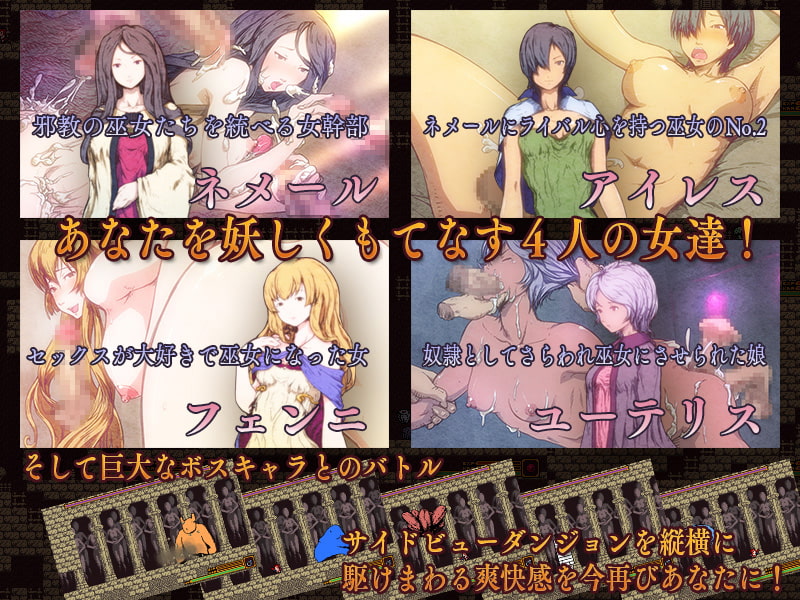ドラゴンと黒竜の巫女