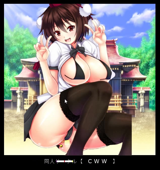 東方Project エロ可愛いブロック崩しEX7 ～マスタースパーク解放版～