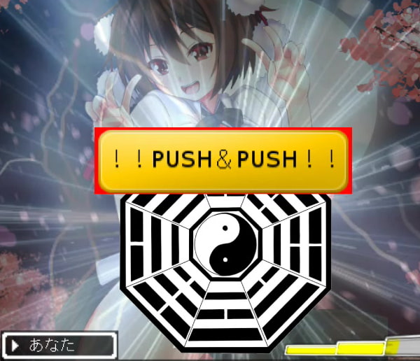 東方Project エロ可愛いブロック崩しEX7 ～マスタースパーク解放版～