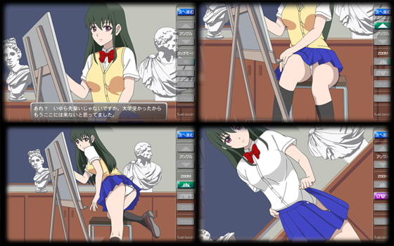 パンチラde誘惑彼女 ～デッサンしようよ編～