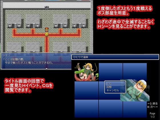 エルフの森のユーノ