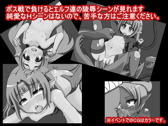 エルフの森のユーノ