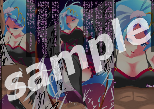 人魚姫のマゾ虐め〜ハードSM調教〜