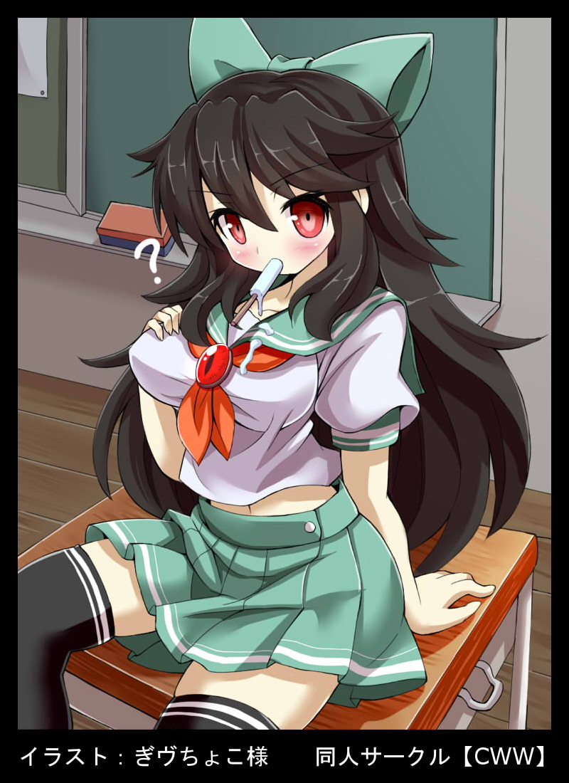 東方Project エロ可愛い萌え美麗イラスト集EX7