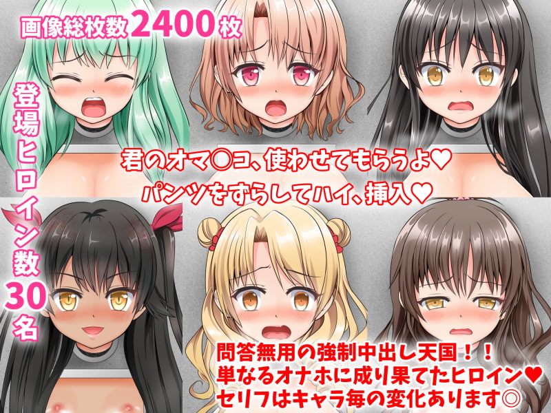 壁尻ダークネス