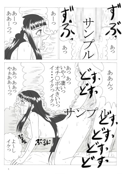 お○様特急 2015 その四