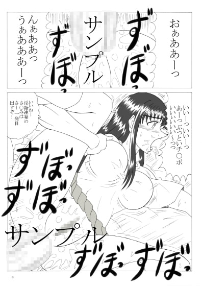 お○様特急 2015 その四