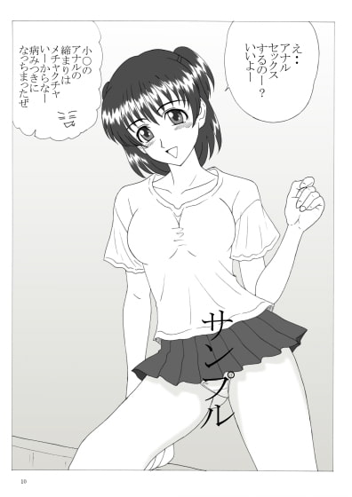 お○様特急 2015 その四