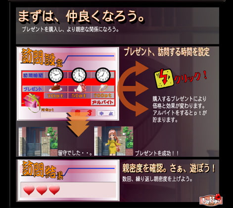 公園で遊んでいる娘を女王様に育て上げる!女王様メーカー