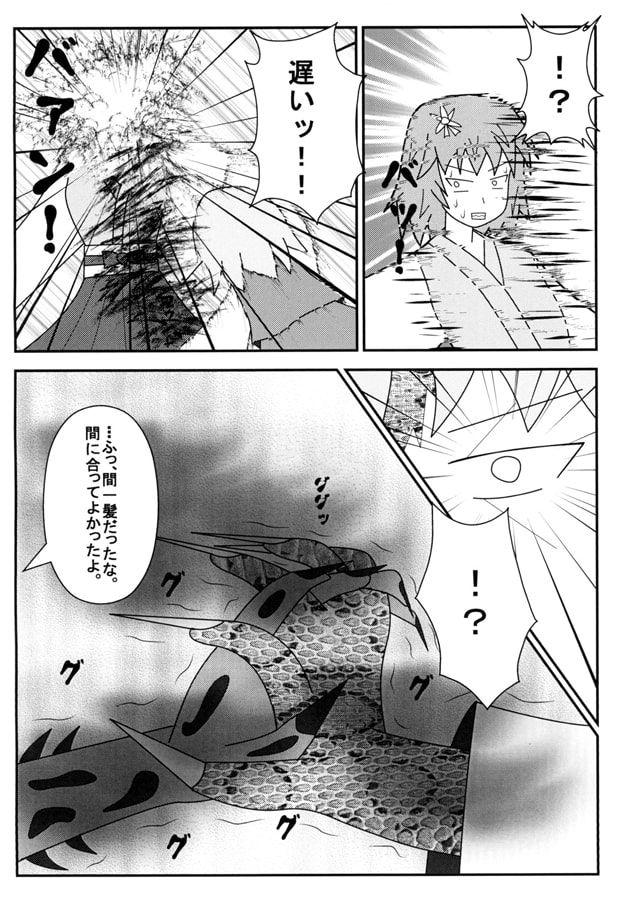 東方フォーマーズ6
