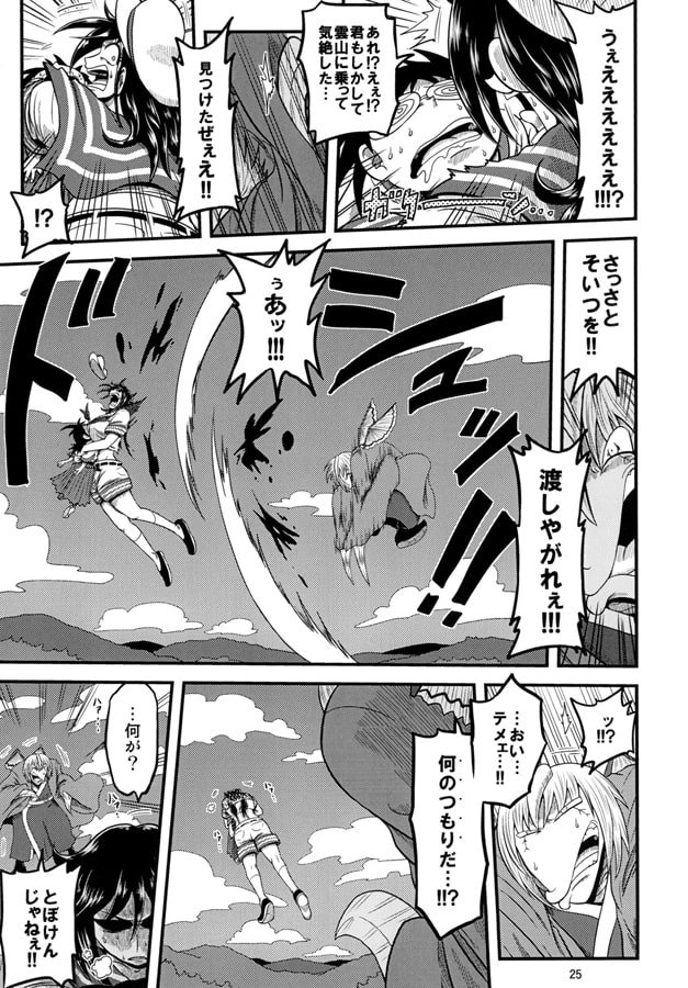 ズキズキP^3 sideB