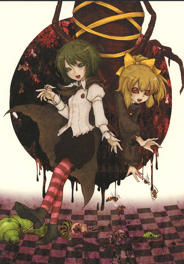 幻燈狂想曲-本当は怖い幻想郷-