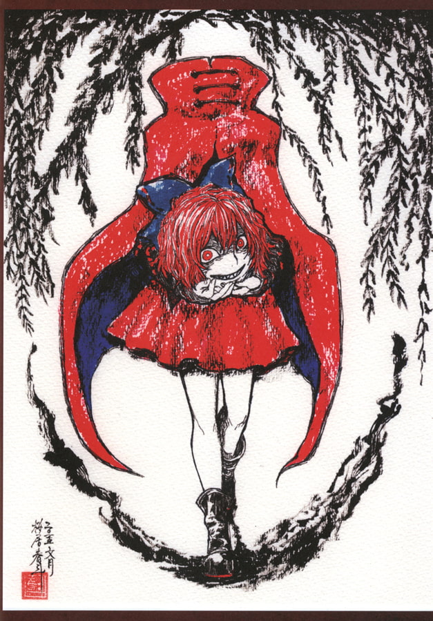 朱殷ノ燈-本当は怖い幻想郷-