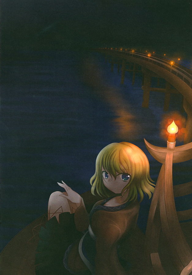 東方遙夜燈～地～