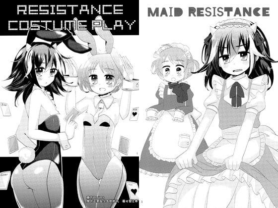 RESISTANCE COSTUME PLAY