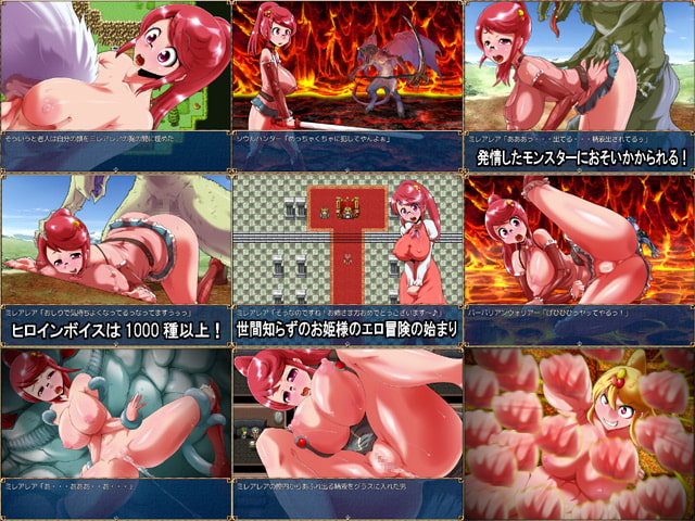 運命転換覚醒プリンセス-10番目の王女とドスケベな社会勉強と冒険の物語-