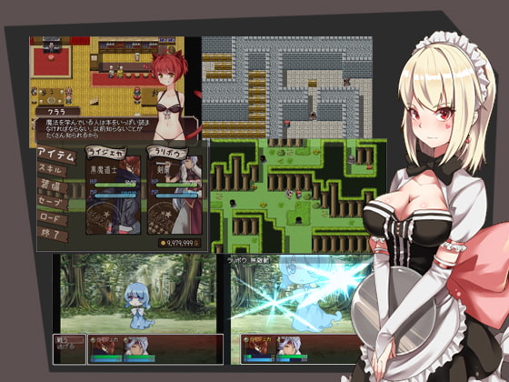 アラン大陸の傭兵酒場