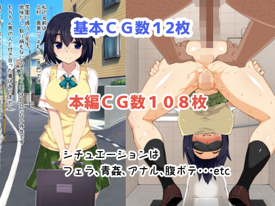 自慢の彼女『マミ』