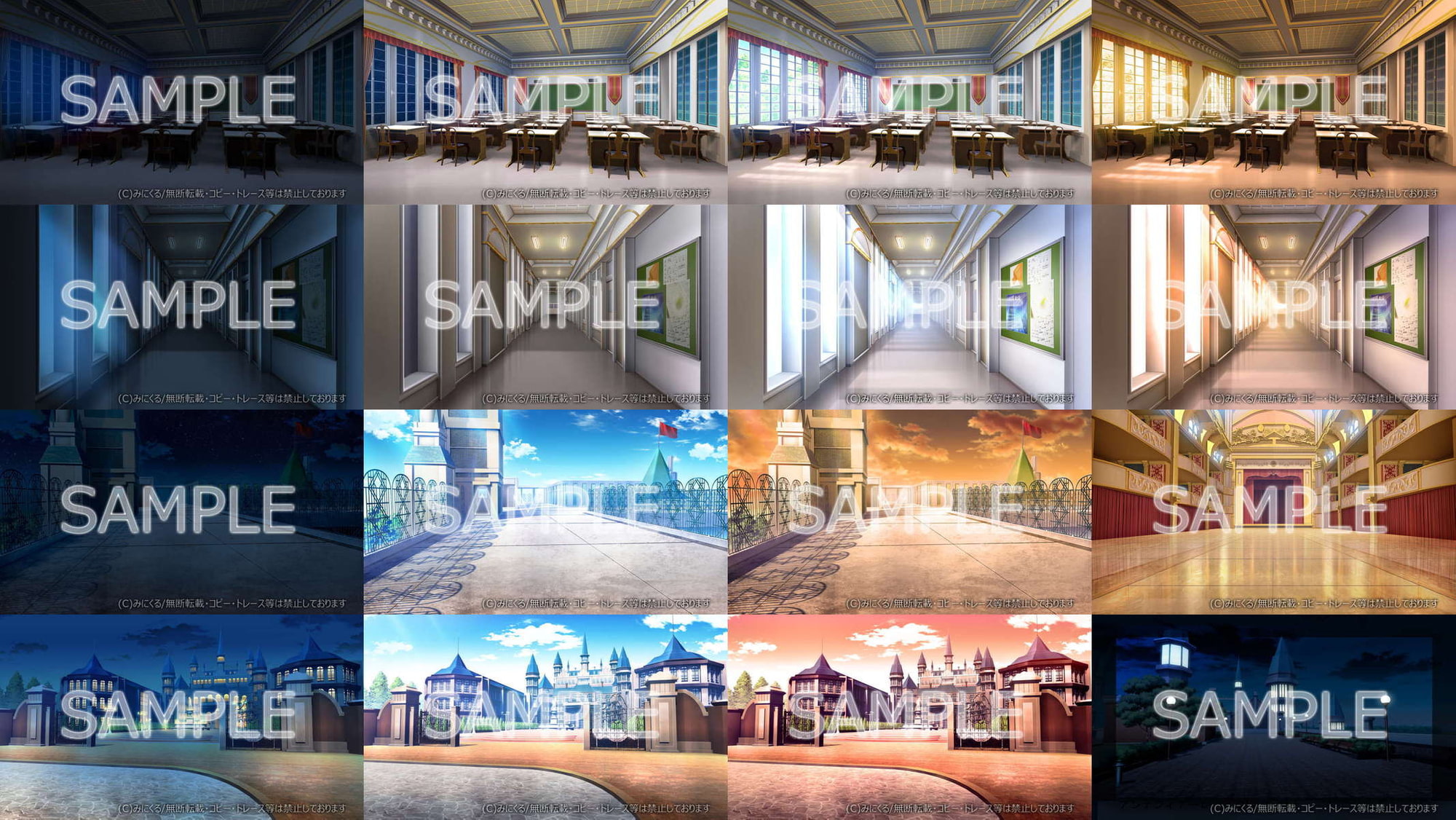 みにくる背景CG素材集『学園編』part06