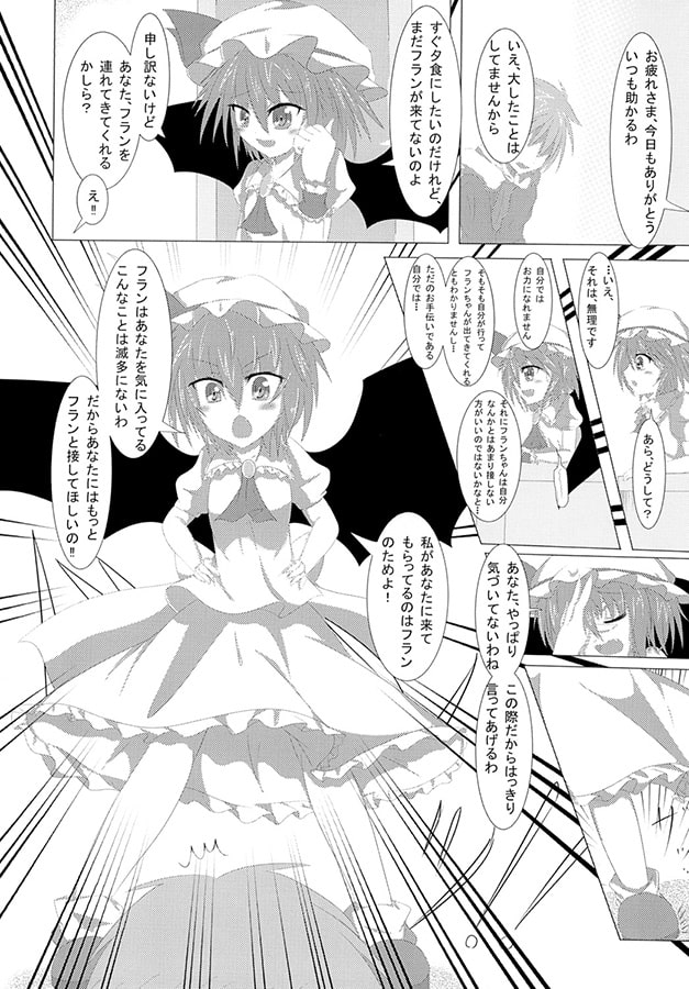 アンリミテッドフィーリング