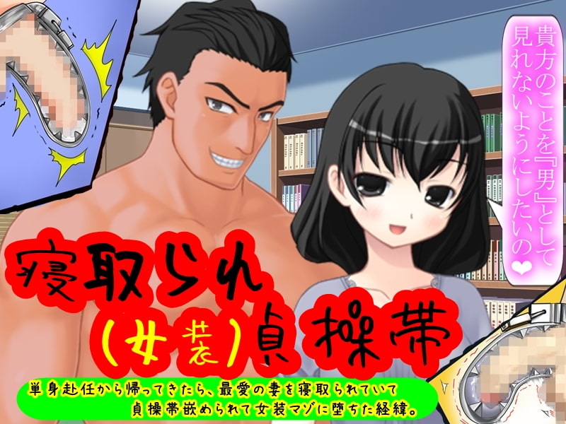 妻の寝取られ話2セット!