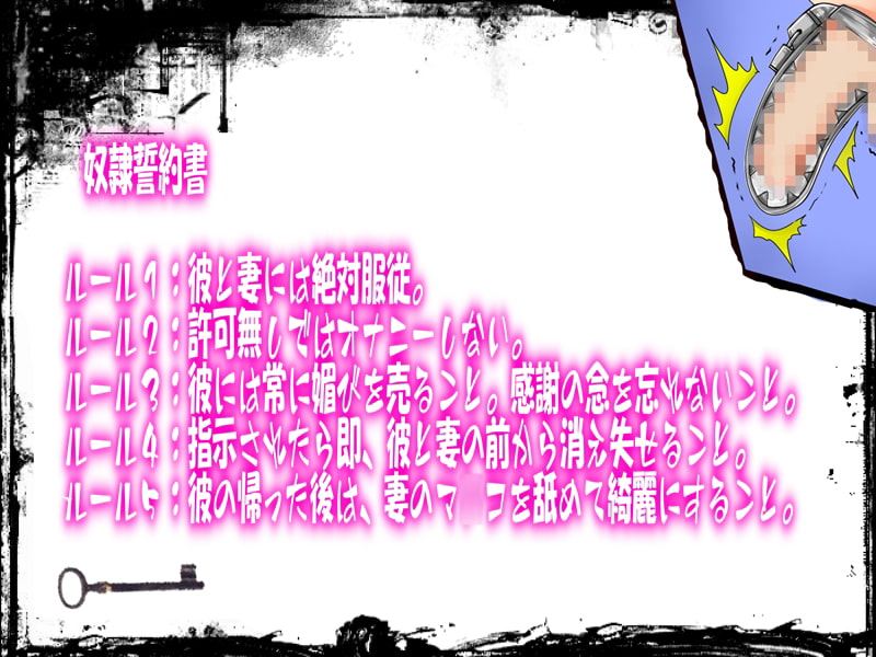 妻の寝取られ話2セット!