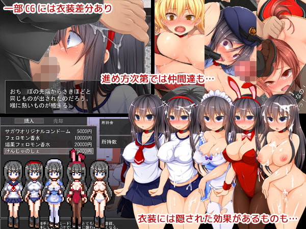 逃亡中 ～捕まったら即レイプ～