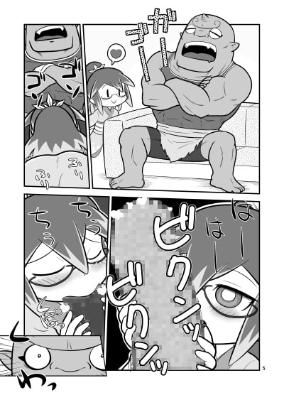 夜のレジェンドさん