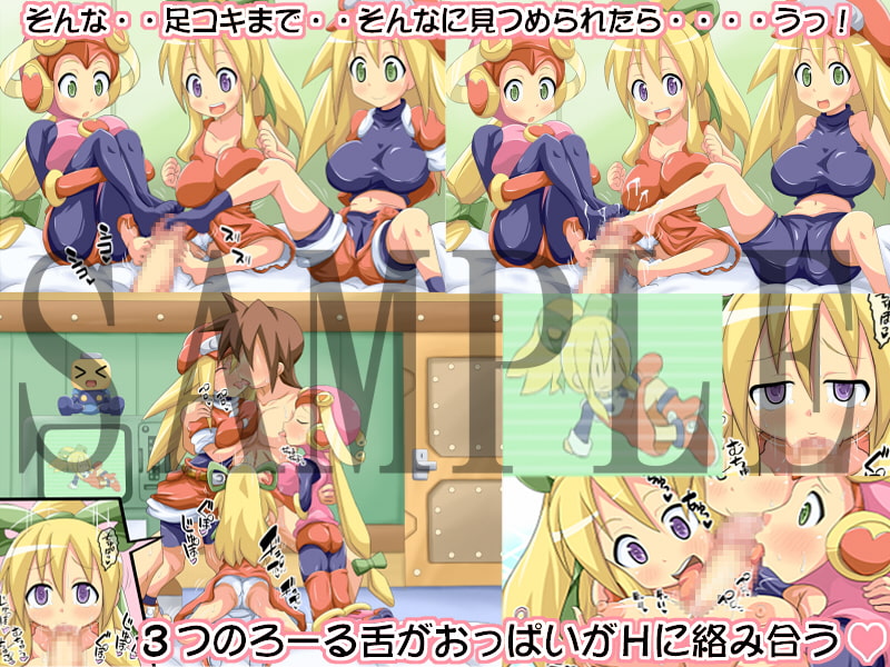 ろーるぷれいとりぷる