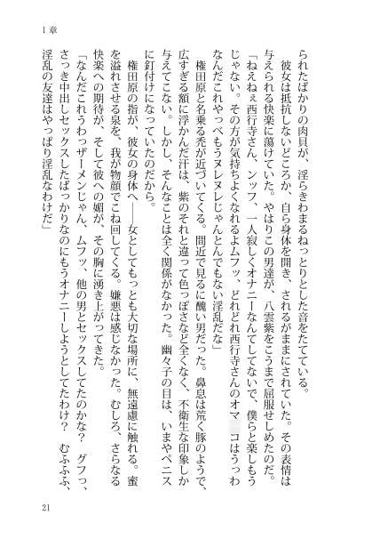 棒ダー・オブライフ
