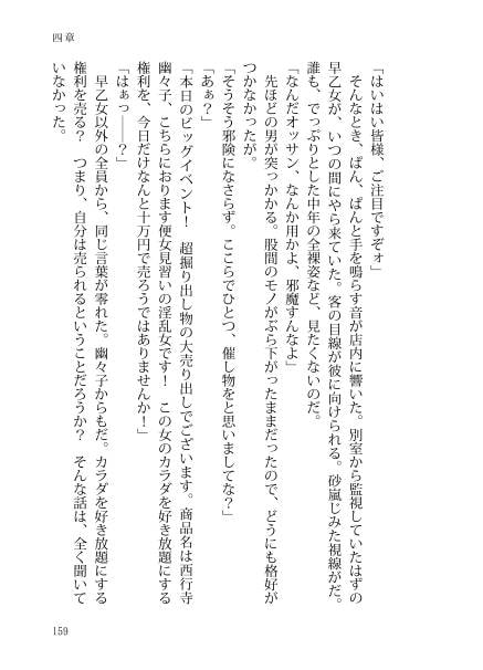 棒ダー・オブライフ
