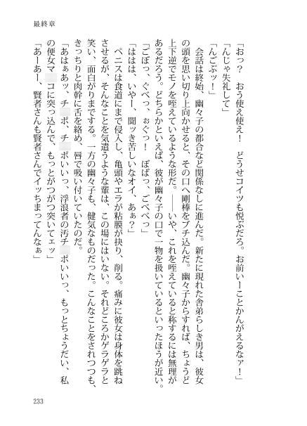棒ダー・オブライフ