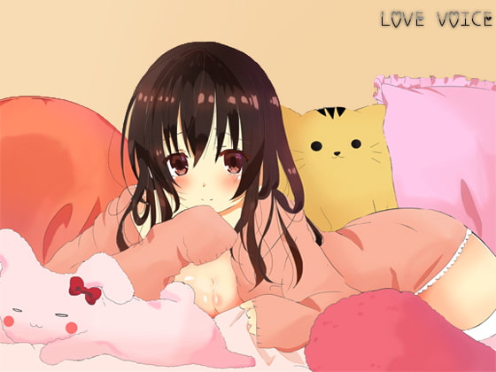 妹が夜這いに来た! 【バイノーラル収録】