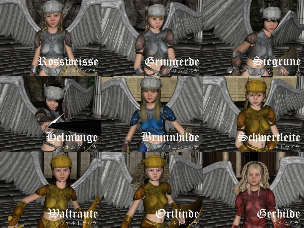 ラグナロク サーガ