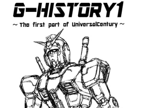 G-HISTORY