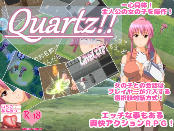 Quartz!!