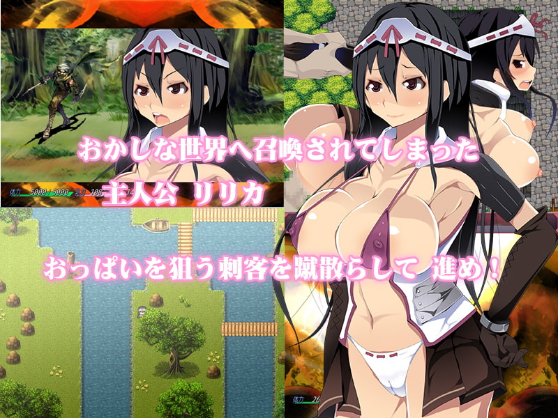 おっぱいPhantasia ver1.03