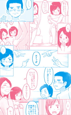 遅刻組→リミットバス