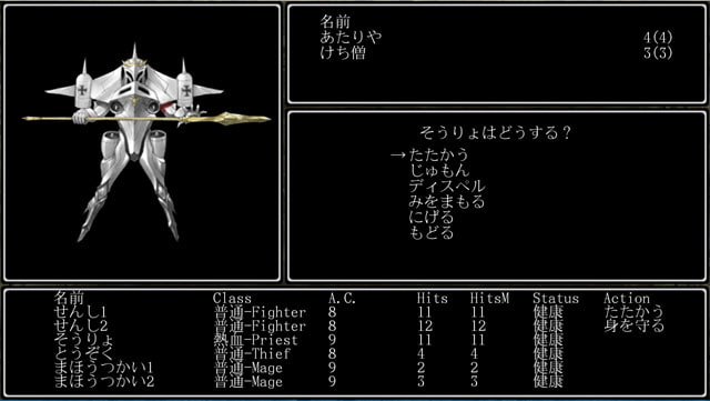 ワグナイアの迷宮