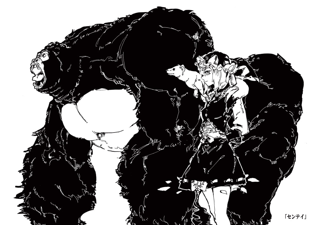 ケモノとアヤカシと