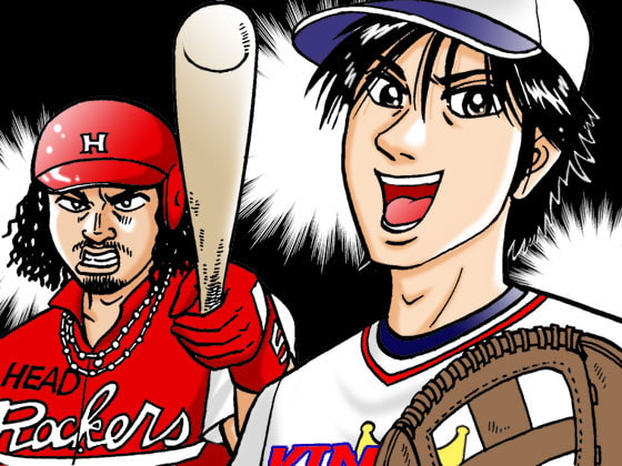 BASEBALL PINBALL～野球盤～前編