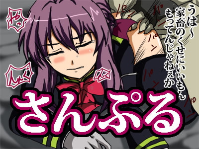 終わりのシ●ア